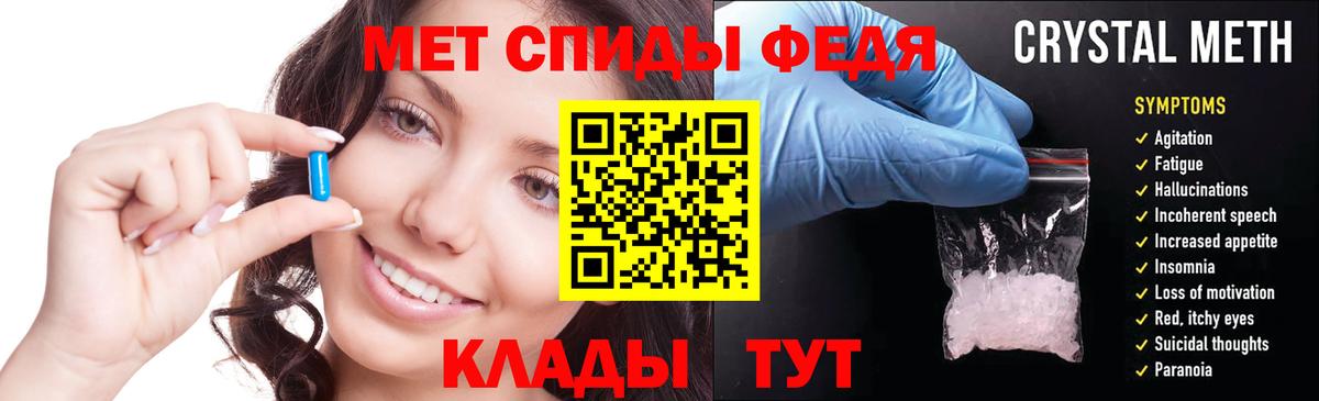 АМФЕТАМИН 98% Алексеевка