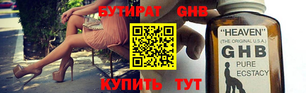 ГАШ Алексеевка