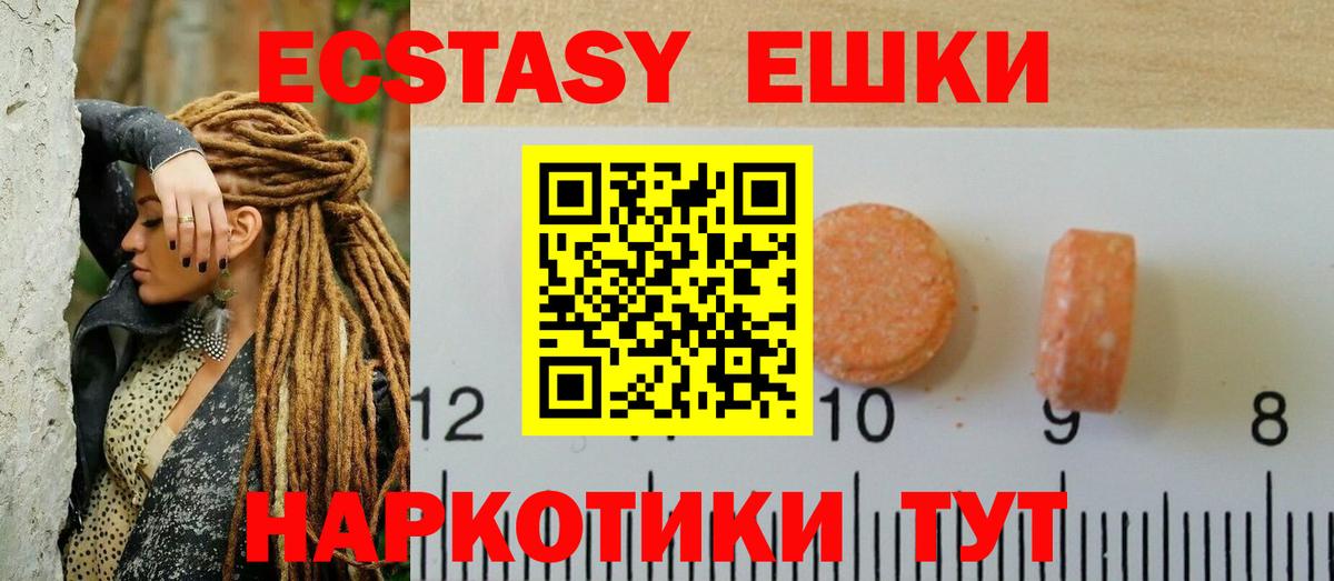 Ecstasy MDMA  Вход с VPN  kraken как войти  Алексеевка 