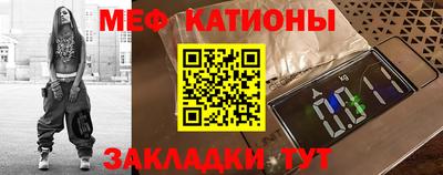 эйфоретик Аргун
