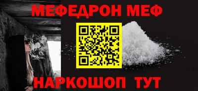 эйфоретик Аргун