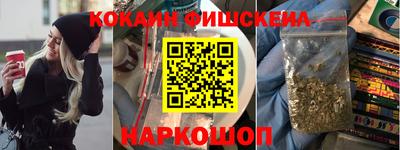 трава Апшеронск