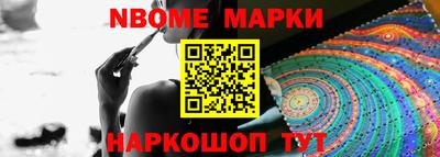прущие грибы Тара