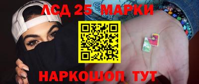трава Апшеронск