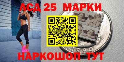 стаф Апрелевка
