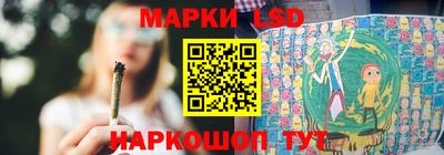 трава Апшеронск