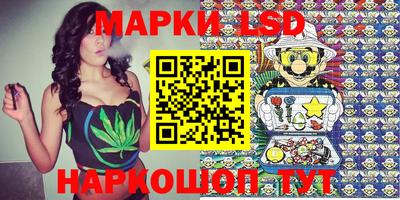 стаф Апрелевка