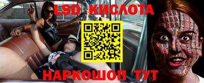 трава Апшеронск