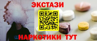 трава Апшеронск