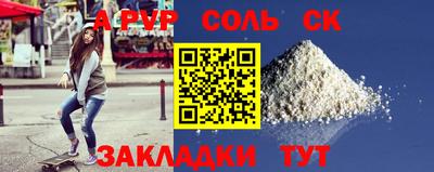 стаф Апрелевка