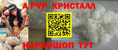 эйфоретик Аргун