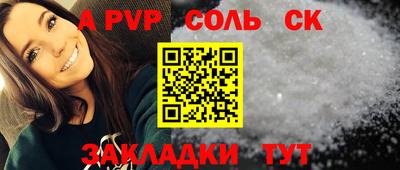 эйфоретик Аргун