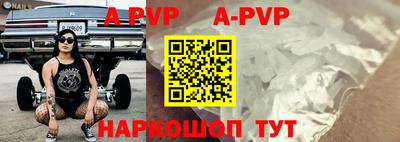 трава Апшеронск