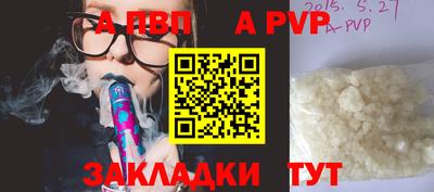 трава Апшеронск