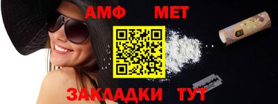трава Апшеронск