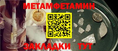 трава Апшеронск