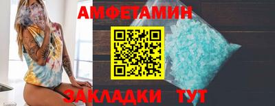 эйфоретик Аргун