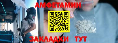 трава Апшеронск