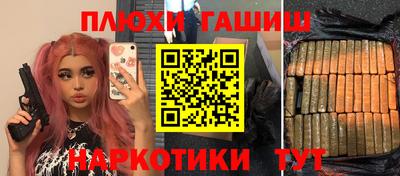 эйфоретик Аргун
