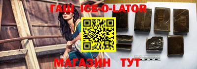 трава Апшеронск