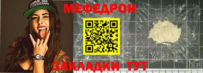 эйфоретик Аргун