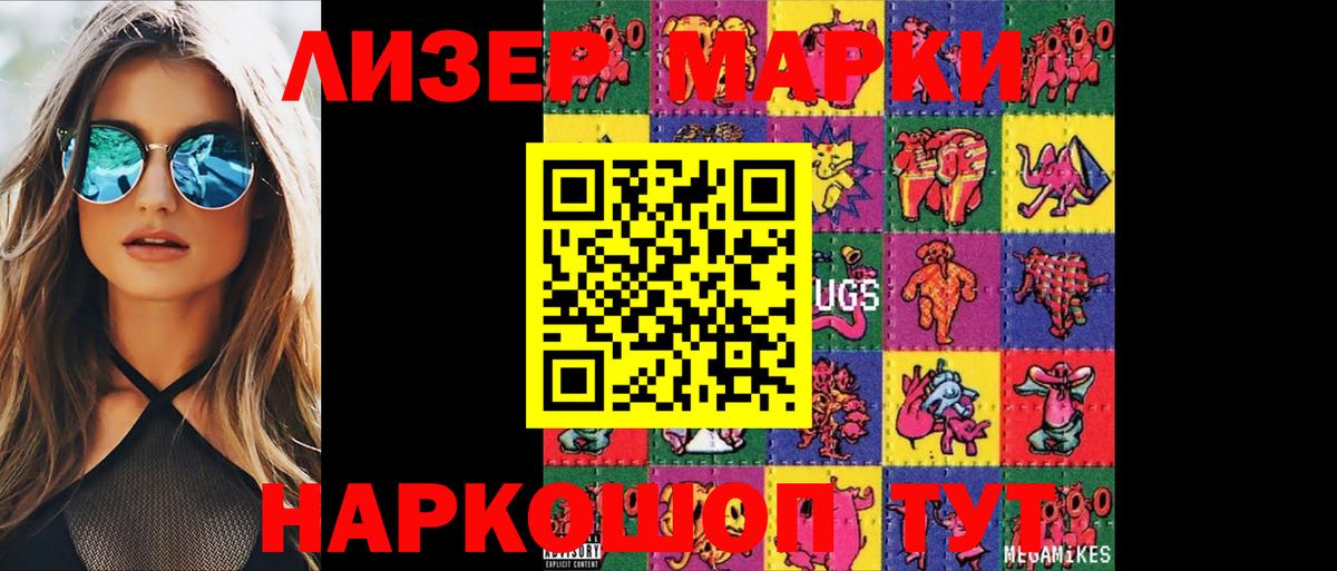 Лсд 25 экстази ecstasy Алексеевка