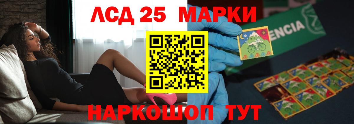 ЛСД экстази ecstasy  Вход с VPN  Алексеевка 