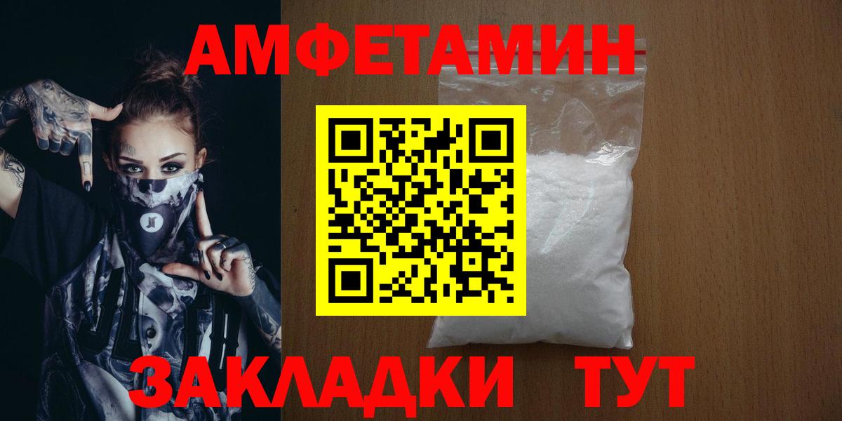 Метамфетамин Methamphetamine Алексеевка