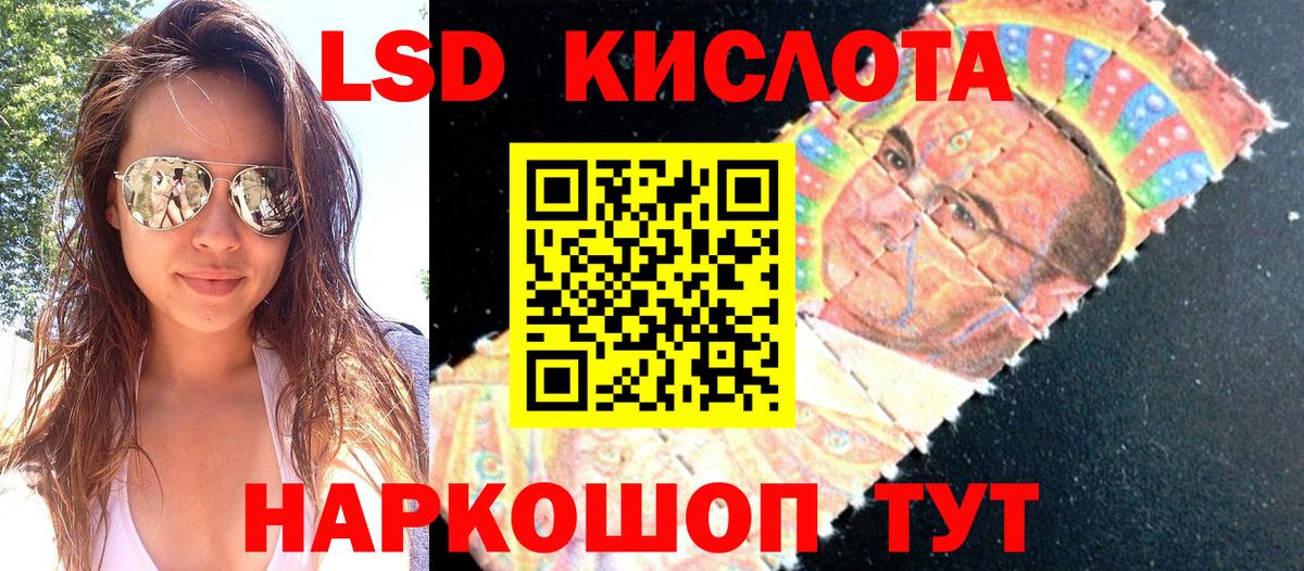 Марки NBOMe 1500мкг  Марки NBOMe 1500мкг  Вход с VPN  Алексеевка 