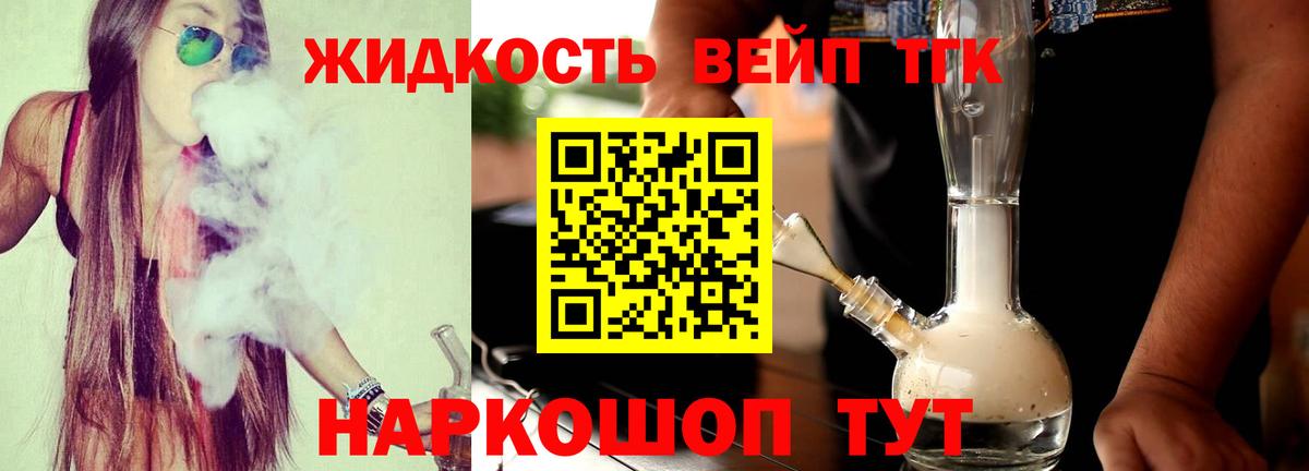 Дистиллят ТГК Wax Алексеевка