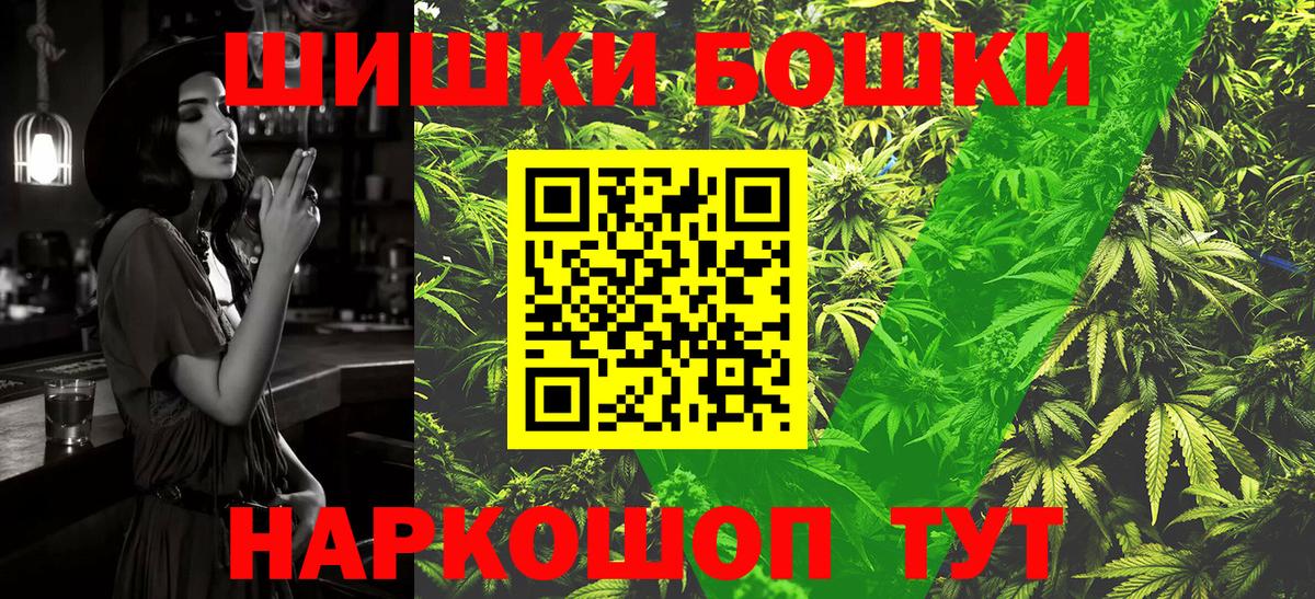 МАРИХУАНА планчик  Бошки марихуана Amnesia  МАРИХУАНА индика  Алексеевка  Вход с VPN 