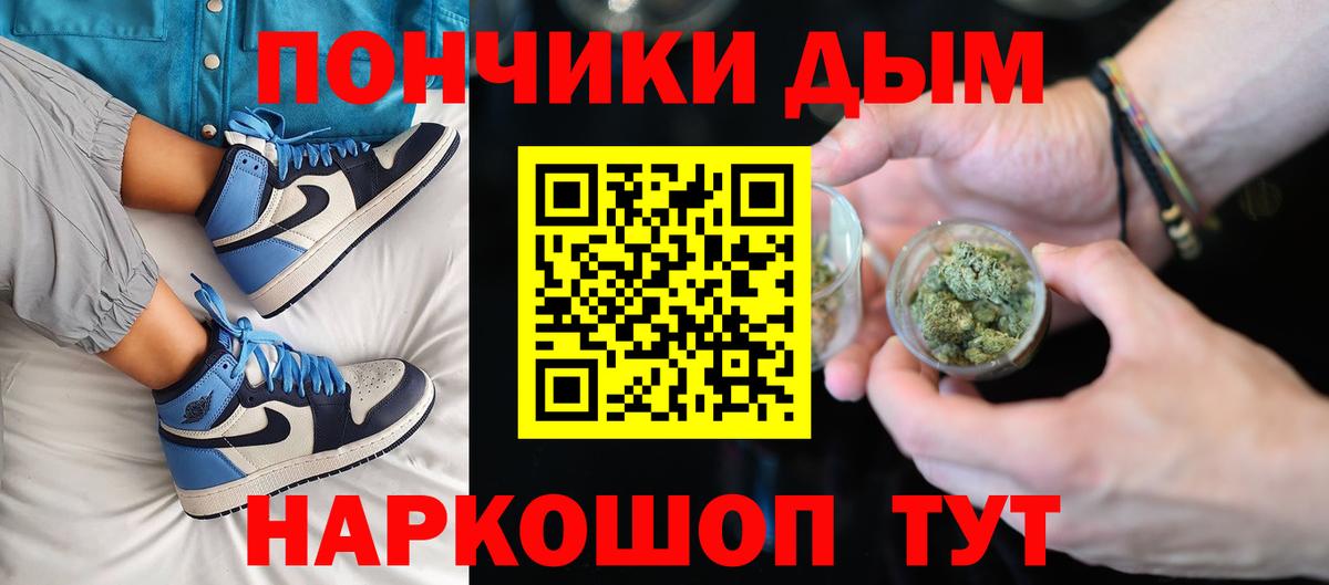 Каннабис Amnesia Алексеевка